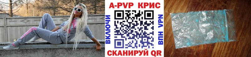 Купить наркотики цена Калач-на-Дону Канабис  Меф  ГАШИШ 