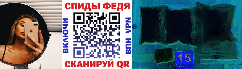 цена наркотик  Калач-на-Дону  дарк нет Telegram  АМФ VHQ 