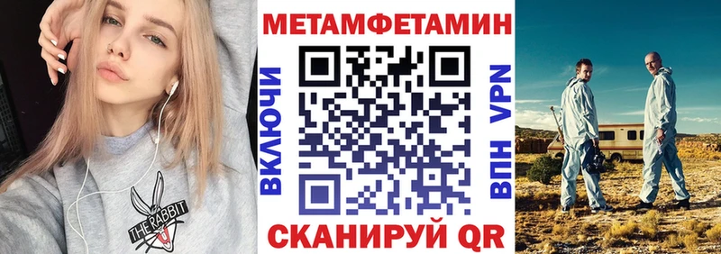 Amphetamine Premium Калач-на-Дону