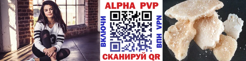 A-PVP кристаллы  Калач-на-Дону 