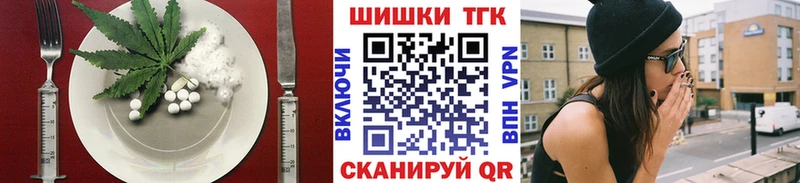 Печенье с ТГК марихуана  где продают   Калач-на-Дону 
