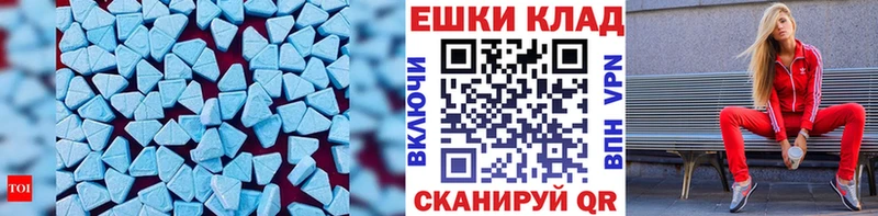 мега вход  цена наркотик  Калач-на-Дону  ЭКСТАЗИ DUBAI 