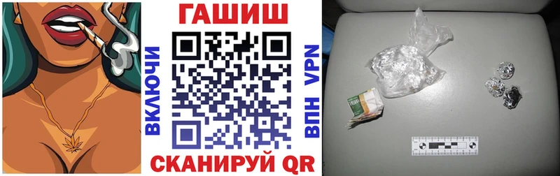 ГАШИШ Cannabis  Калач-на-Дону 