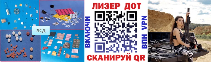продажа наркотиков  Калач-на-Дону  Лсд 25 экстази кислота 