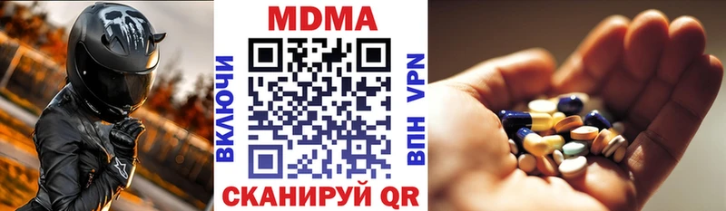наркошоп  гидра маркетплейс  MDMA crystal  Калач-на-Дону 