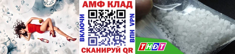 Первитин Methamphetamine  KRAKEN маркетплейс  Калач-на-Дону  магазин  наркотиков 