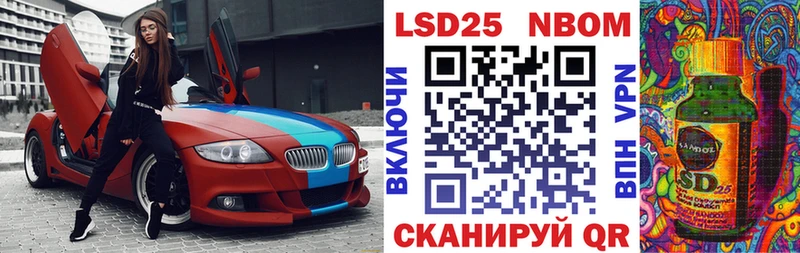 Марки N-bome 1500мкг  как найти закладки  hydra зеркало  Калач-на-Дону 