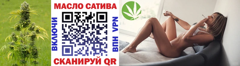 ТГК вейп с тгк где найти наркотики Калач-на-Дону